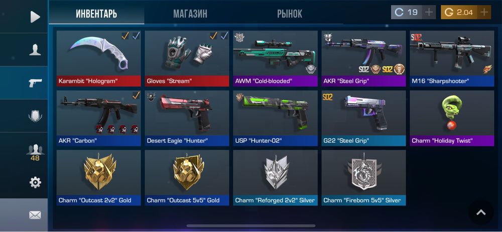 продам стандофф аккаун привязка гугл