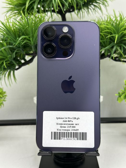 Iphone 14 Pro 128 gb