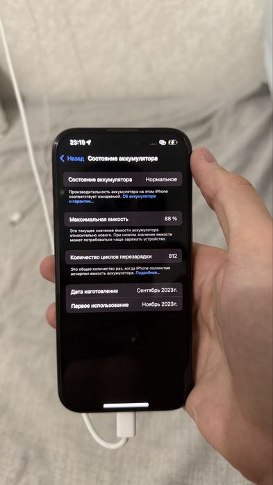 Iphone 15 pro 128 88%