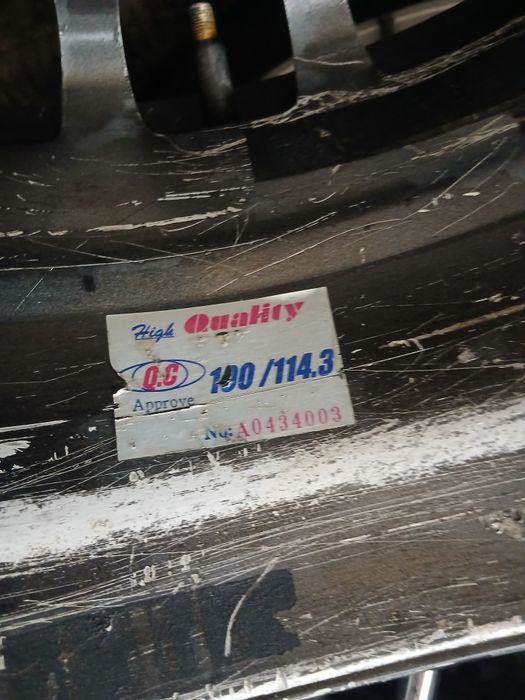 Р15 универсални диск