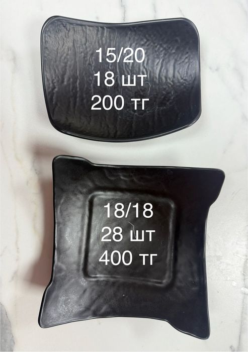 Тарелки для столовый