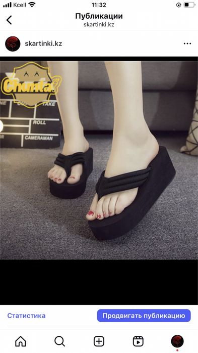 Новые сланцы на платформе Астана