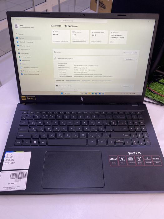 Acer nitro v15.