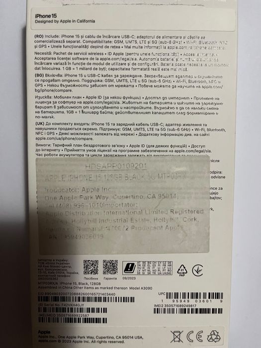 Vând iPhone 15 128 gb