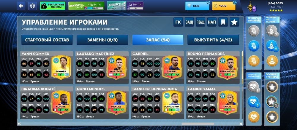 Продам аккаунт DLS