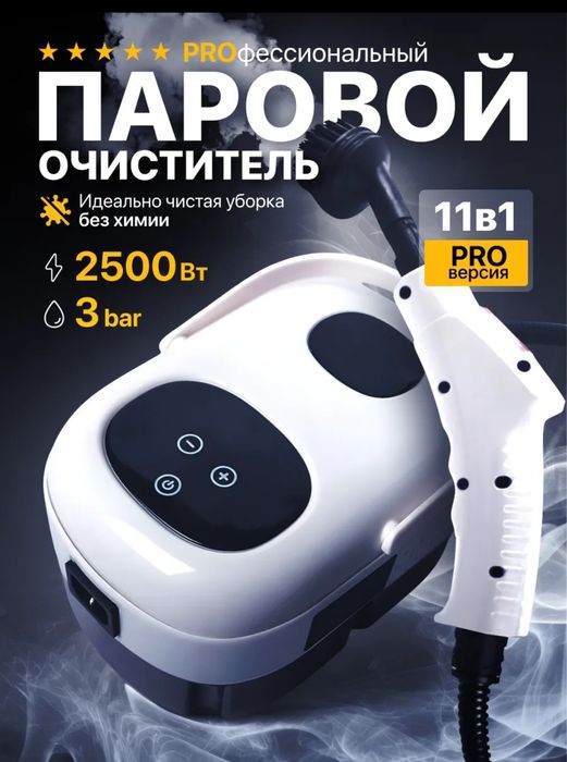 Парогенератор новый практически