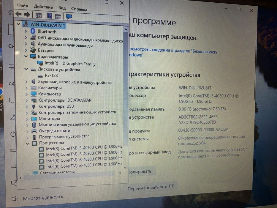 Lenovo Ideapad intel core i3/OZU 8GB/SSD