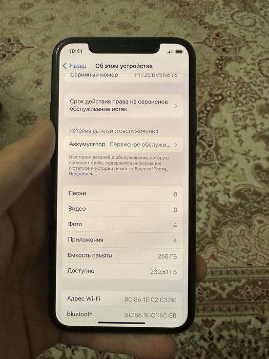 Айфон 11 про 256 идеал