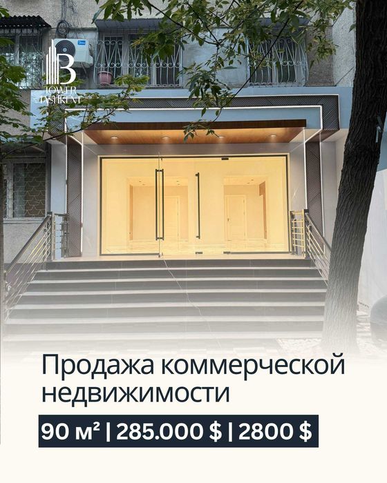 Сдам в аренду Свое нежилое 90м2 ор-р Акай сити 7 дом