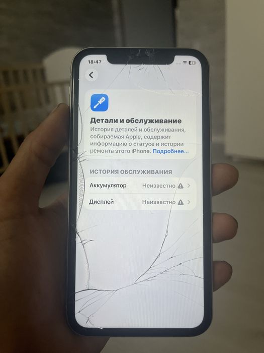 Продам Iphone 11 128gd