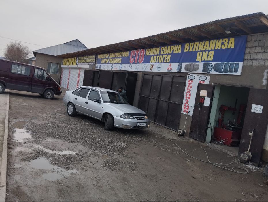 Аренда СТО (бокс)