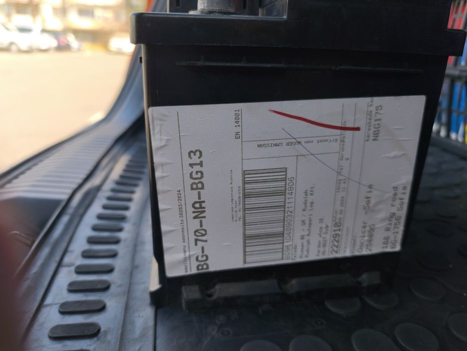 Акумулатор 60 ач