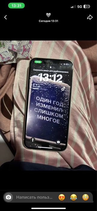 Айфон 13 в идеале