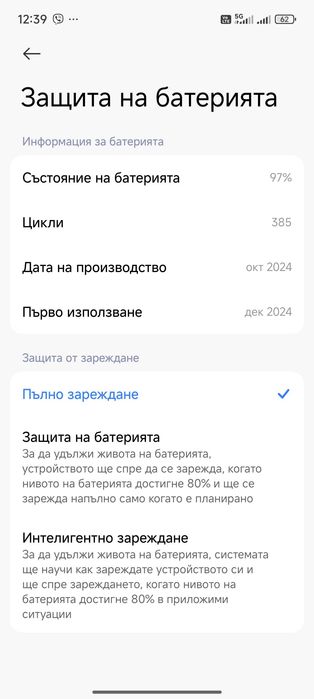 Xiaomi 15