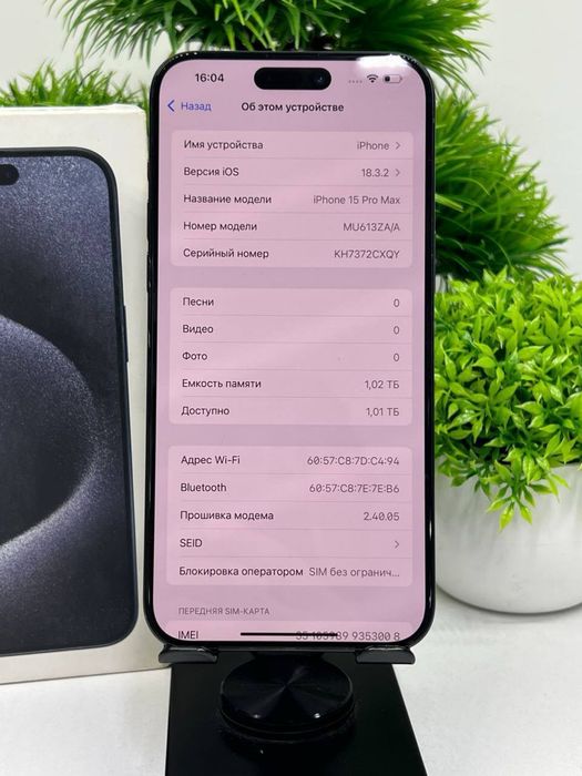 Iphone 15 pro max /1 tb / Akb 90% / цп 636 / Dual-sim