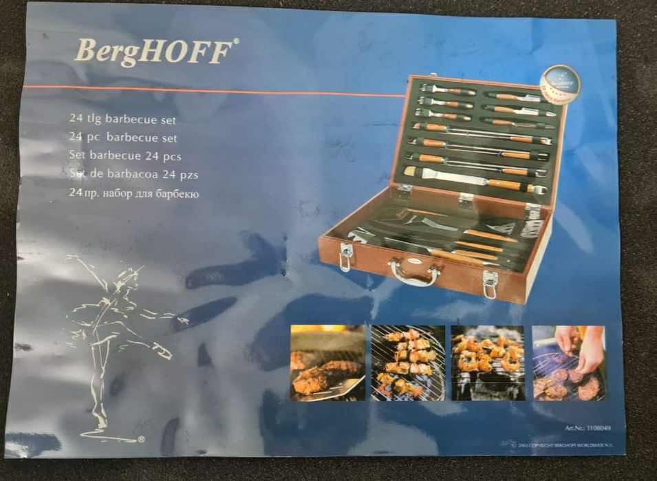 BergHOFF набор для барбекю