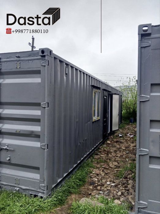 Ишончли контанерлар