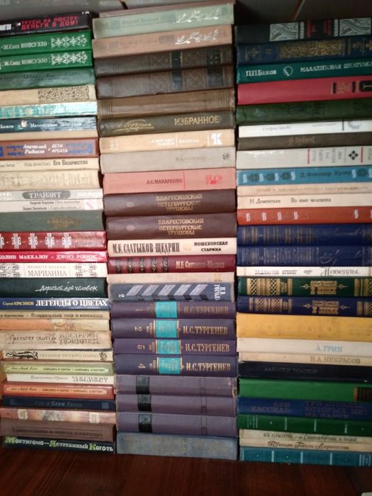 Книги разных авторов