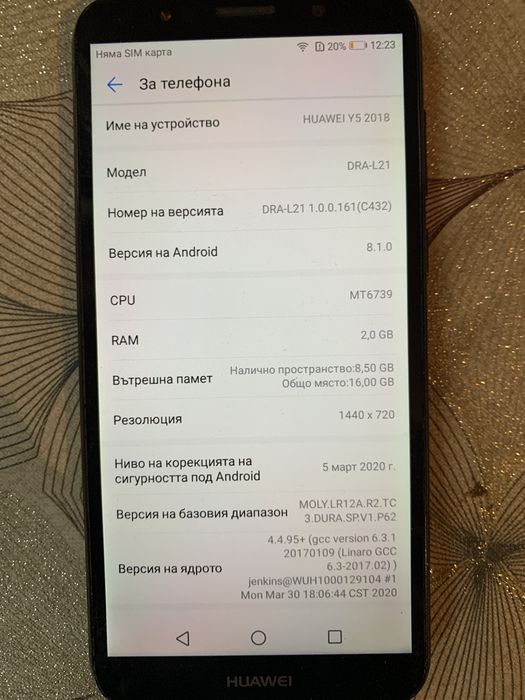 Продавам Huawei Y5 ВДобро Състояние 16GB