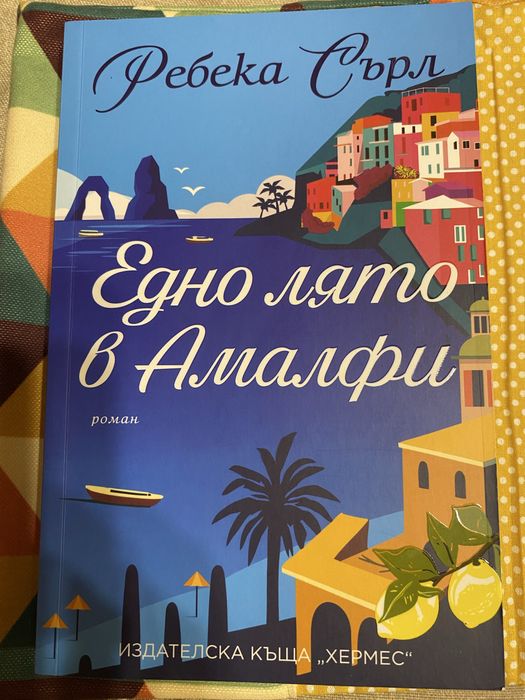 Книги в отлично състояние 5