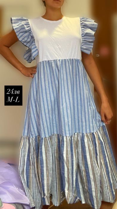 ОФИЦИАЛНИ РОКЛИ различни цветове