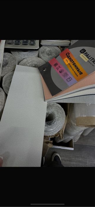 Обои эффект штукатурки-покрашеных стен 13 рулонов