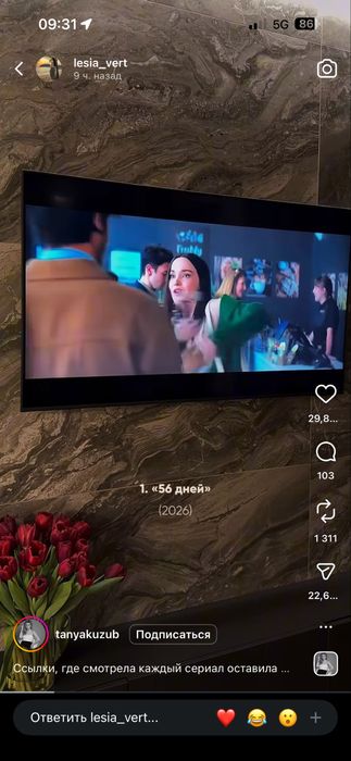 Продам комплект на весну