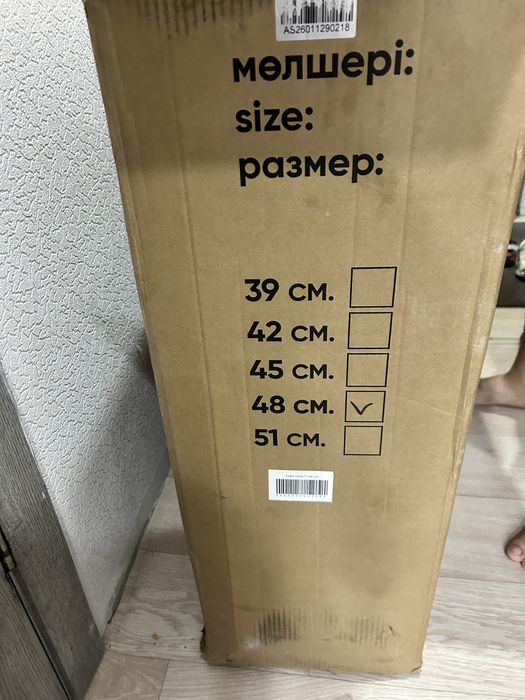 Продам коляска для инвалидов.