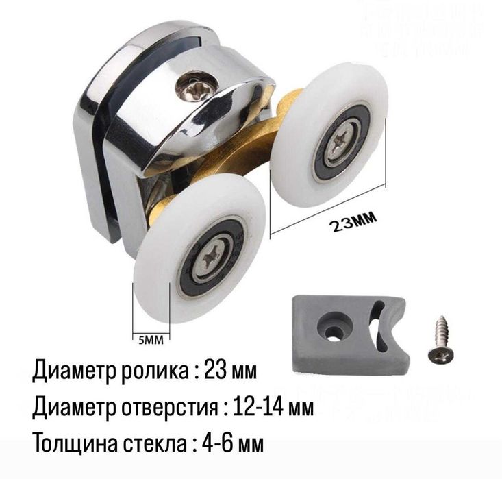 Крепление трека на стекло