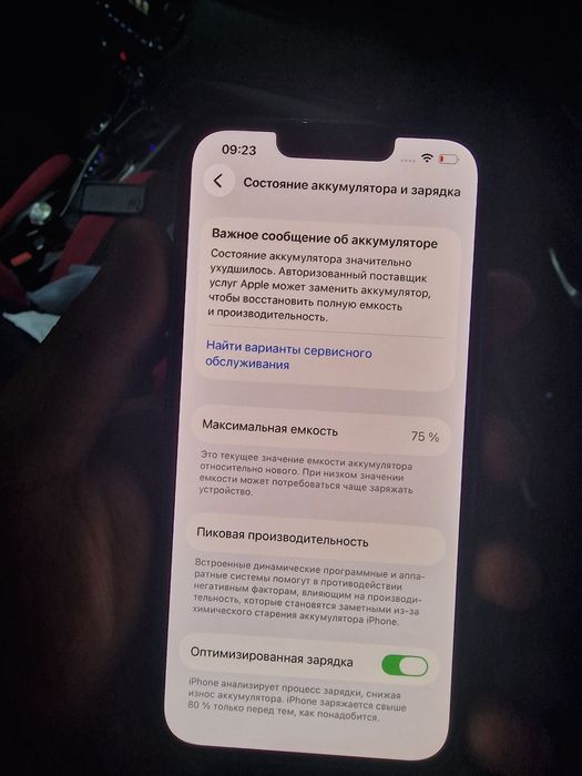 Продам айфон 14 128