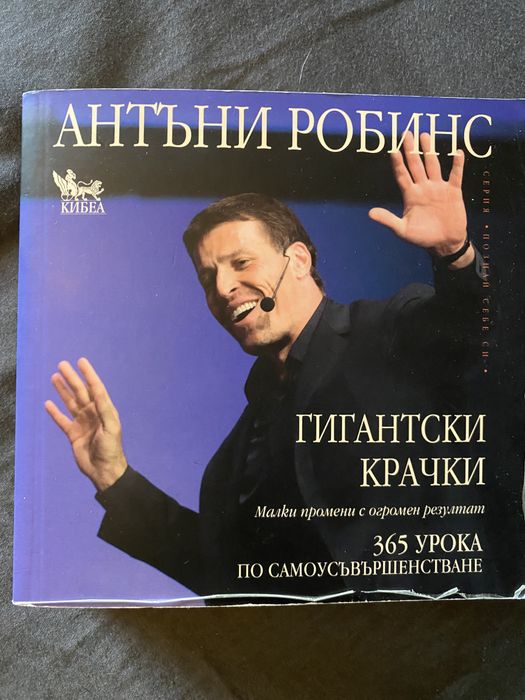 ,Ремарк,Галин Никифоров,Лисицата,