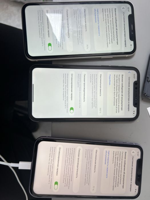 Айфон 11 бар турлы багага !