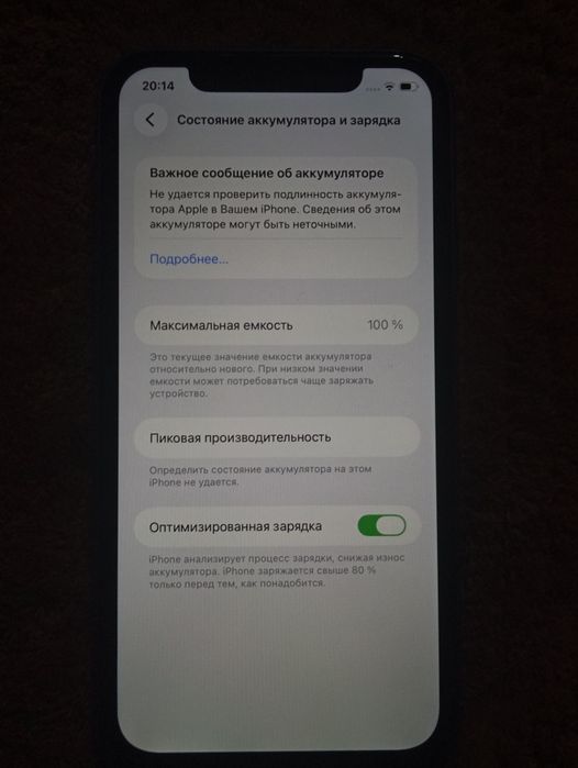 iPhone 11 128 GB