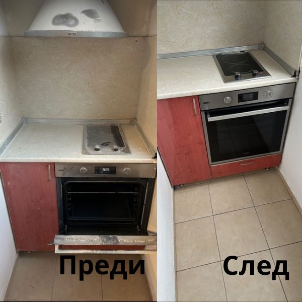 Професионално почистване