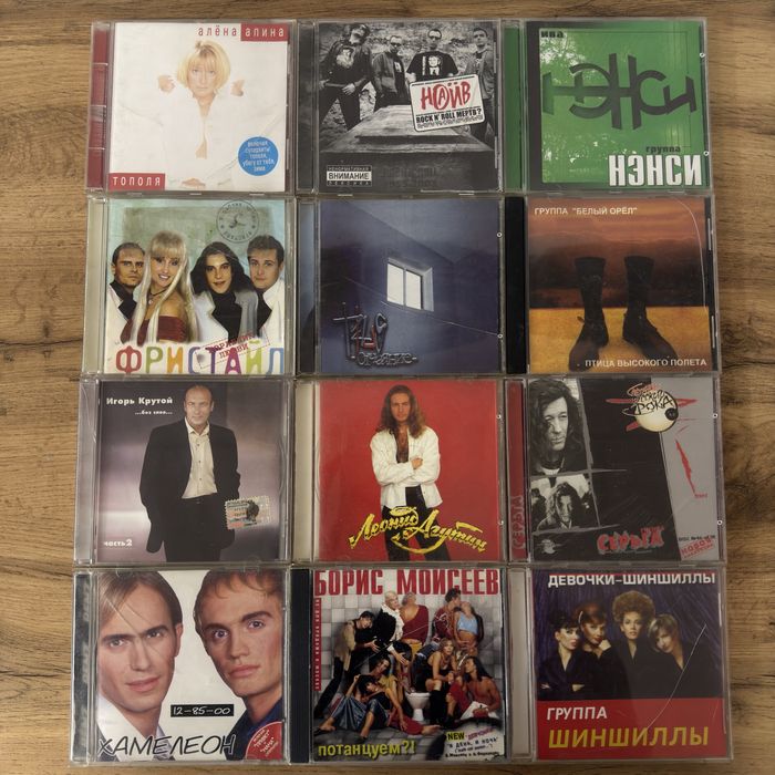 Коллекция CD дисков — Золотые хиты 90-х и 00-х (Поп, Рок, Шансон)