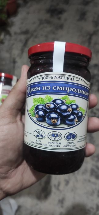 Продаётся джем из смородины, малины и лимона.и