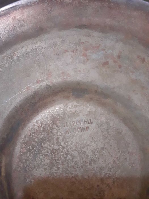 Чайник МНЦ СССР (мельхиор)