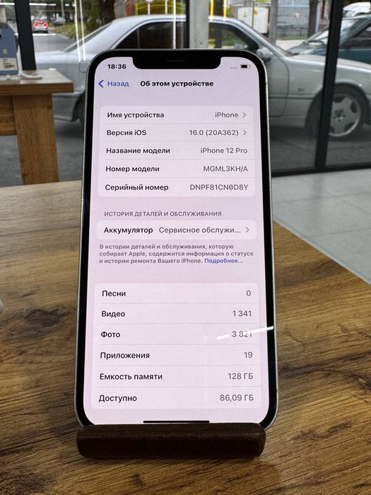 Айфон12Про•128ГБ/73%күміс