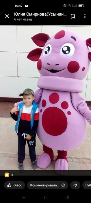 Ростовая кукла Лунтик 150000