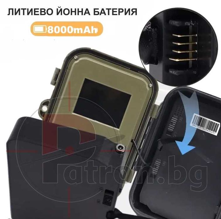 Ловна камера Suntek HC950 PRO с два обектива за ден и нощ презареждаща