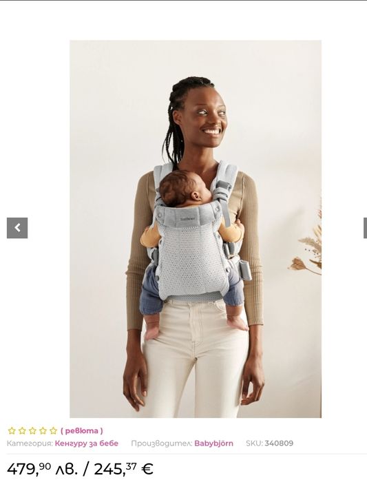 BabyBjörn Harmony Mesh 3D, Silver, Бебешка ергономична раница