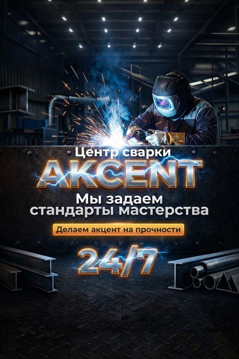 Аюченко 1.восточный авторынок,Аргон Выезд:24/7