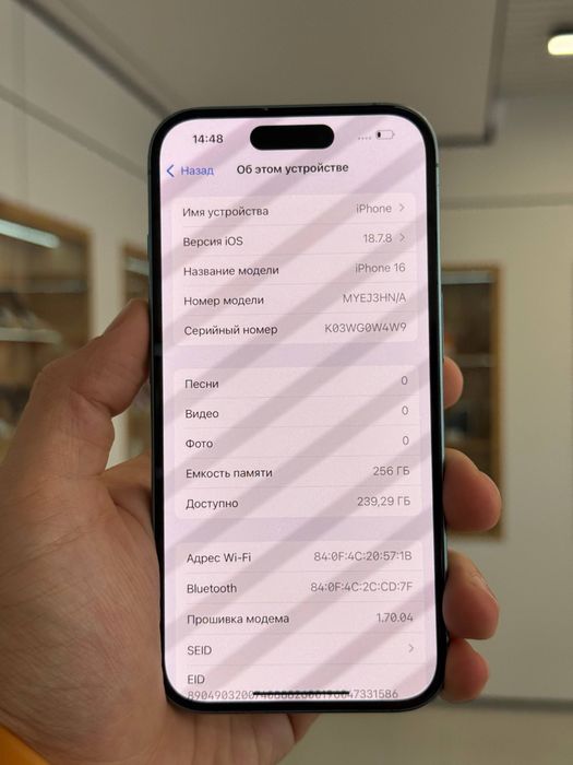 iPhone 16 | 256 GB