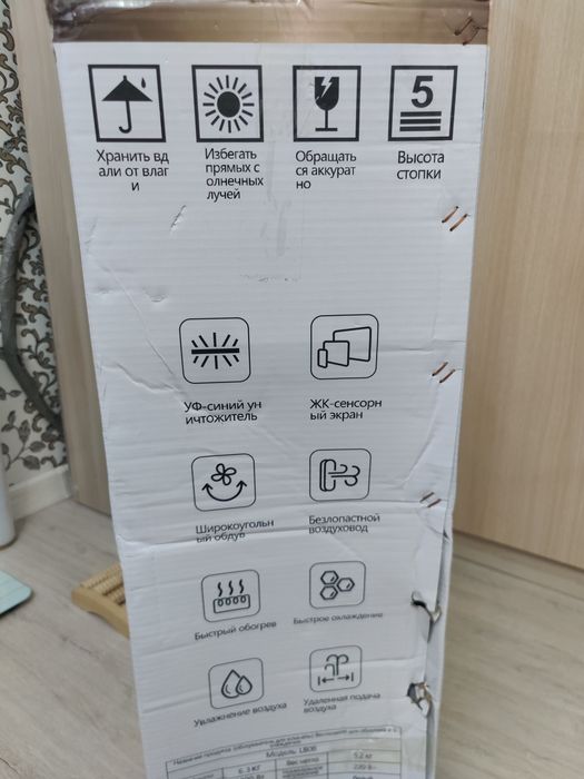 Продам многофункциональный вентилятор LeBot LB08