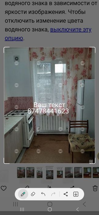 Хозяин дома ,сдаю времянку
