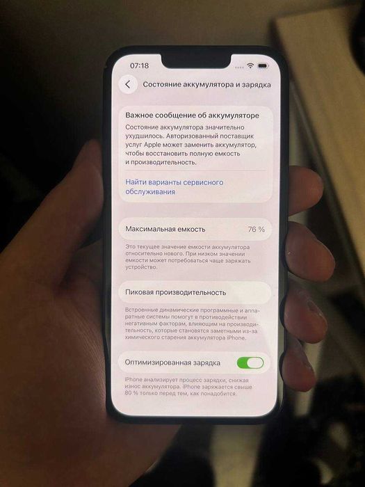 IPhone 13, Midnight, 128 Gb