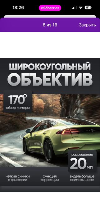 Продам Экшн камера 4к и 5к