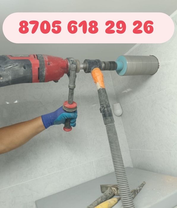 Алмазное сухое бурение