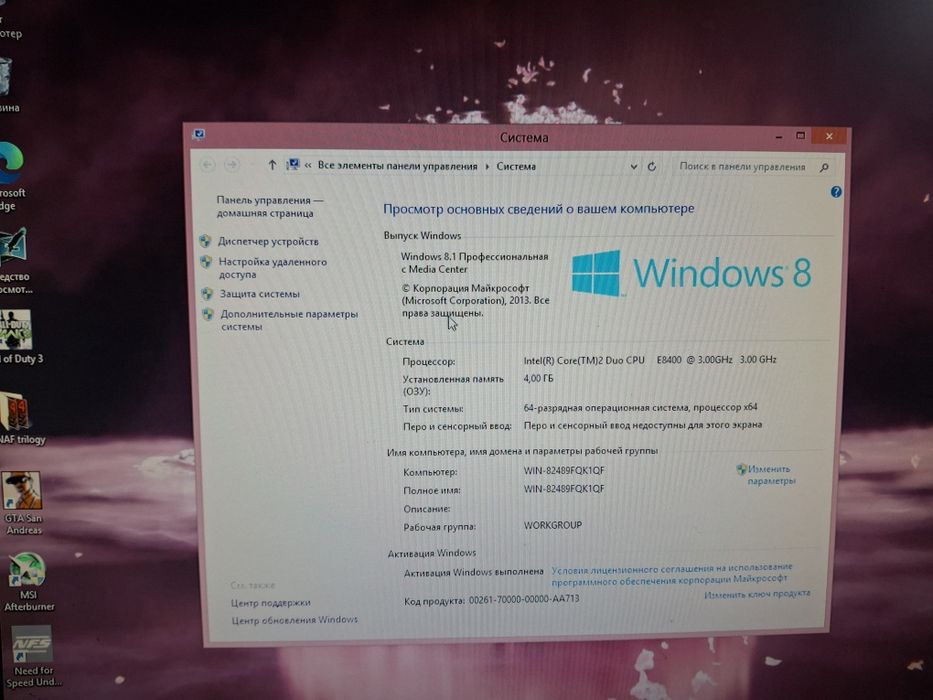 Продам Компьютер