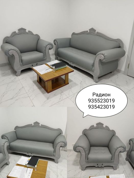 Реставрация мягкой мебели